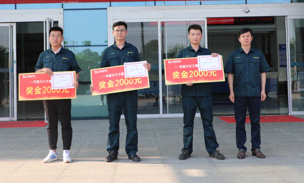 文化之星.gif 文化之星.gif