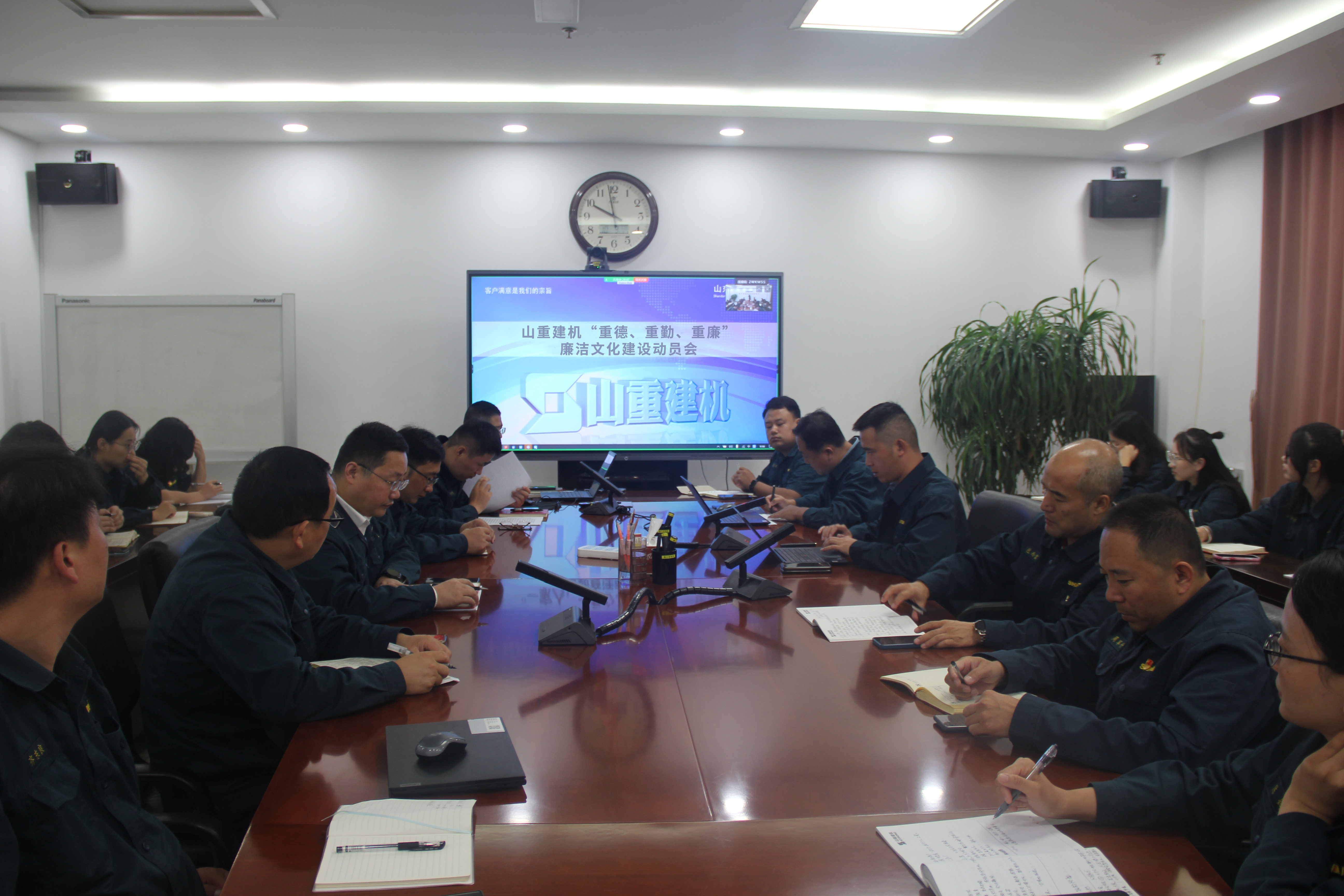 10.10會議照片.JPG 10.10會議照片.JPG