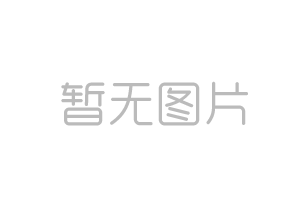 小挖礦挖擰緊機(jī)項(xiàng)目延期開(kāi)標(biāo)公告